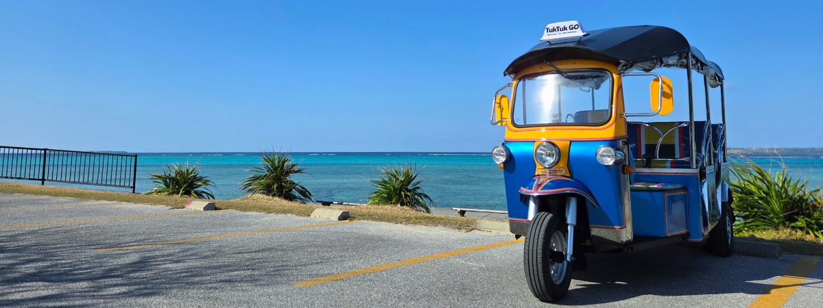 沖縄トゥクトゥクレンタル